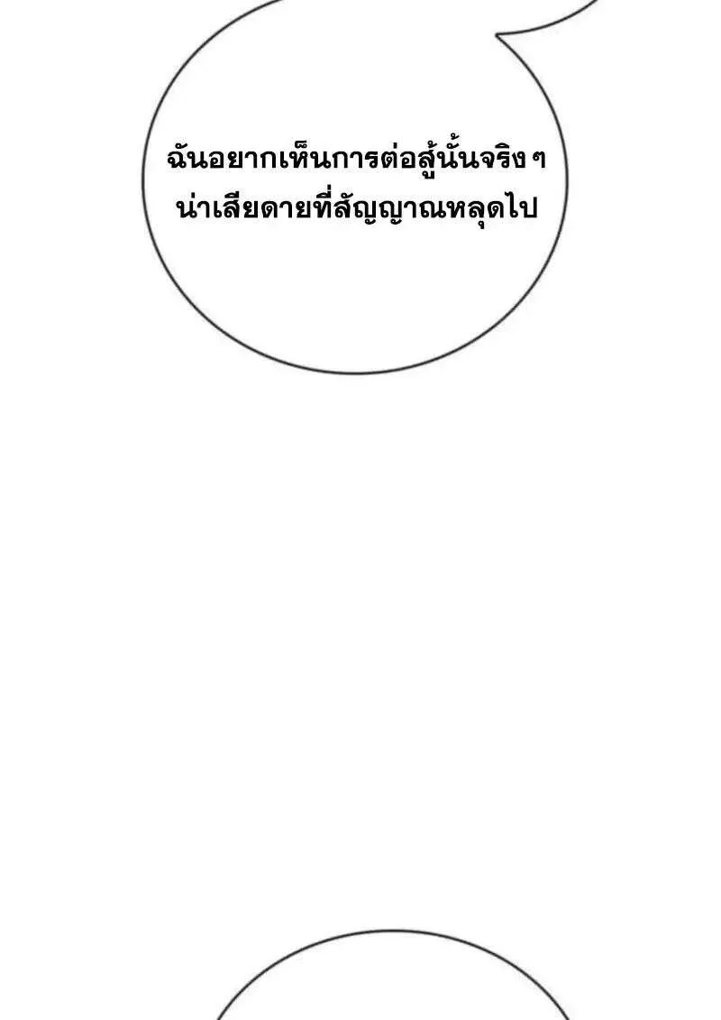 หน้า 94