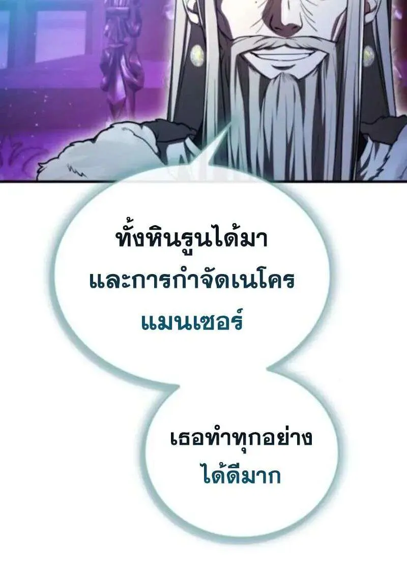 หน้า 101