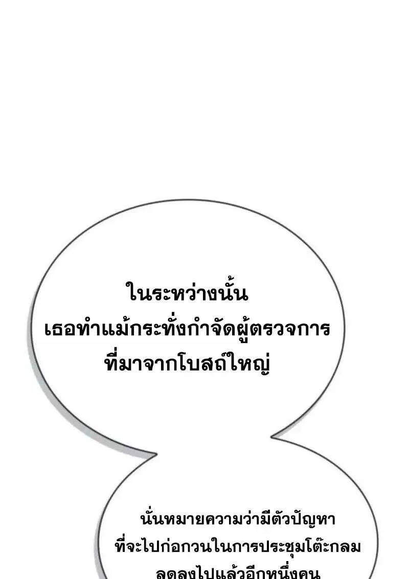 หน้า 102
