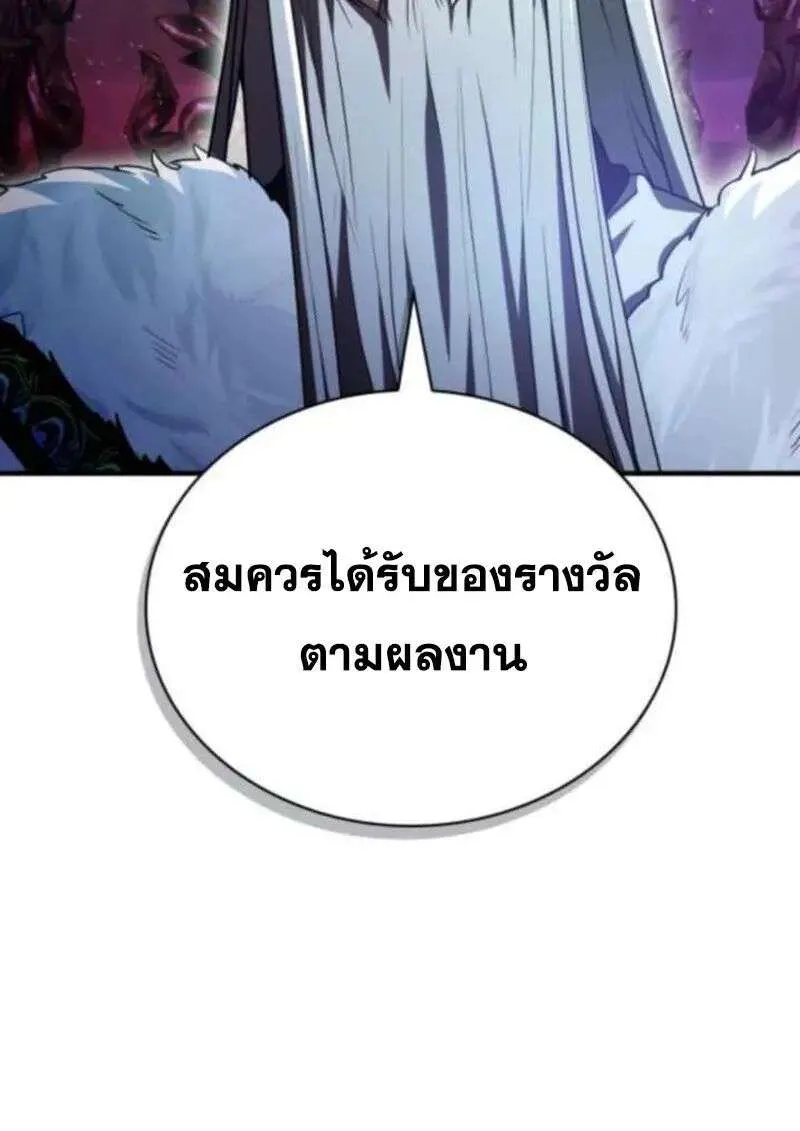 หน้า 106