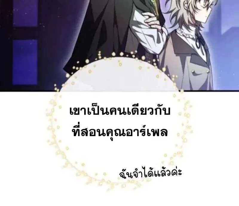 หน้า 121