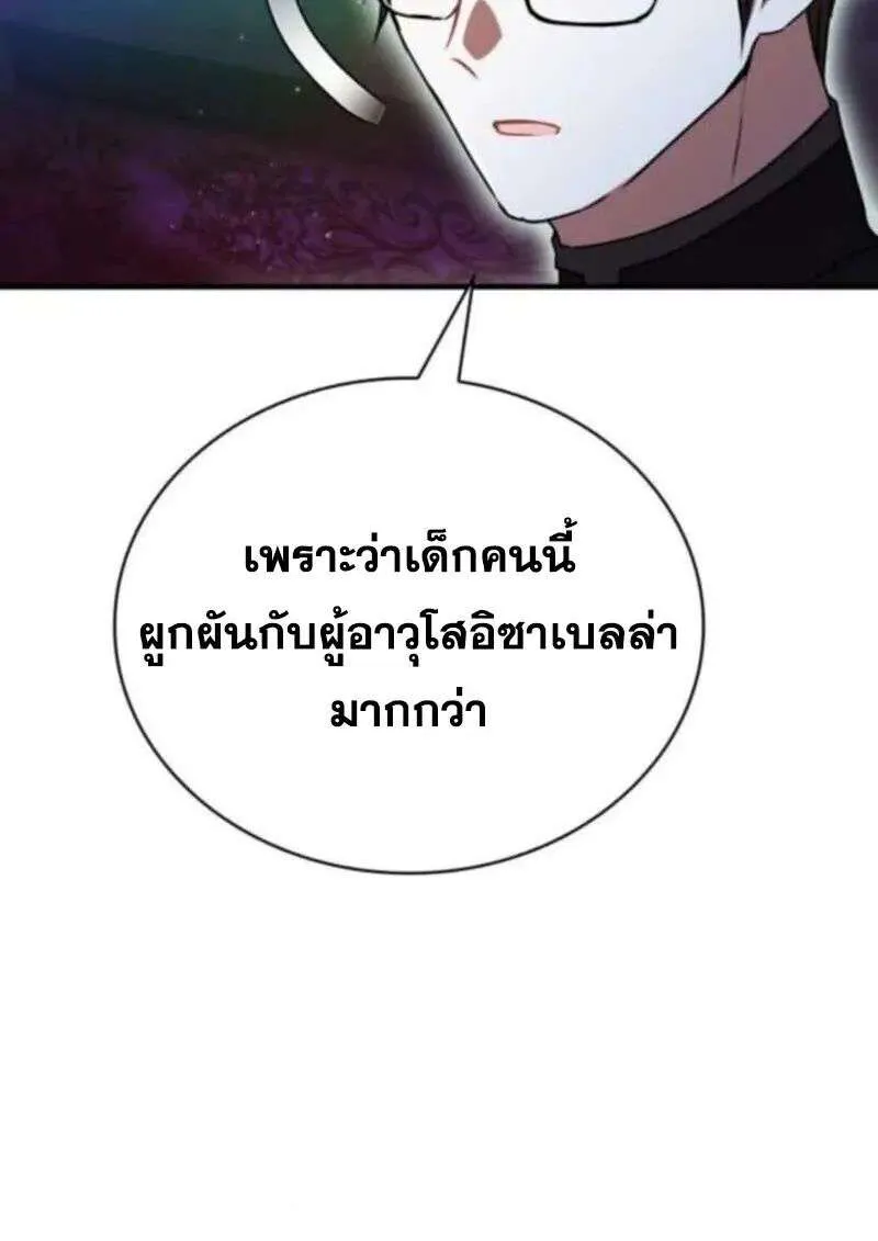 หน้า 127