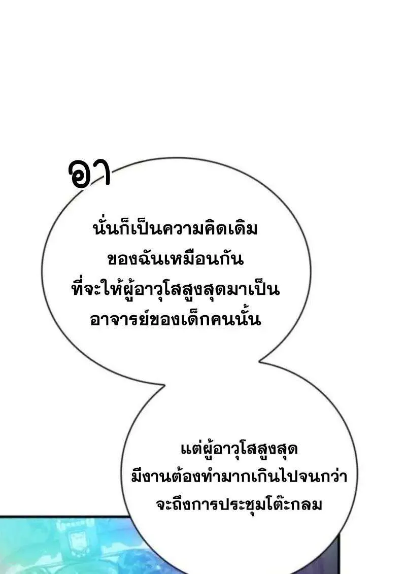 หน้า 130