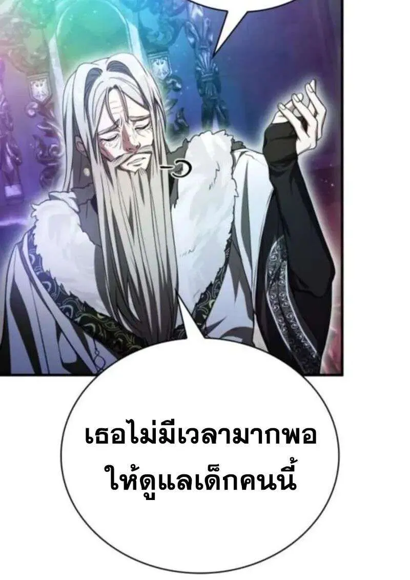 หน้า 131