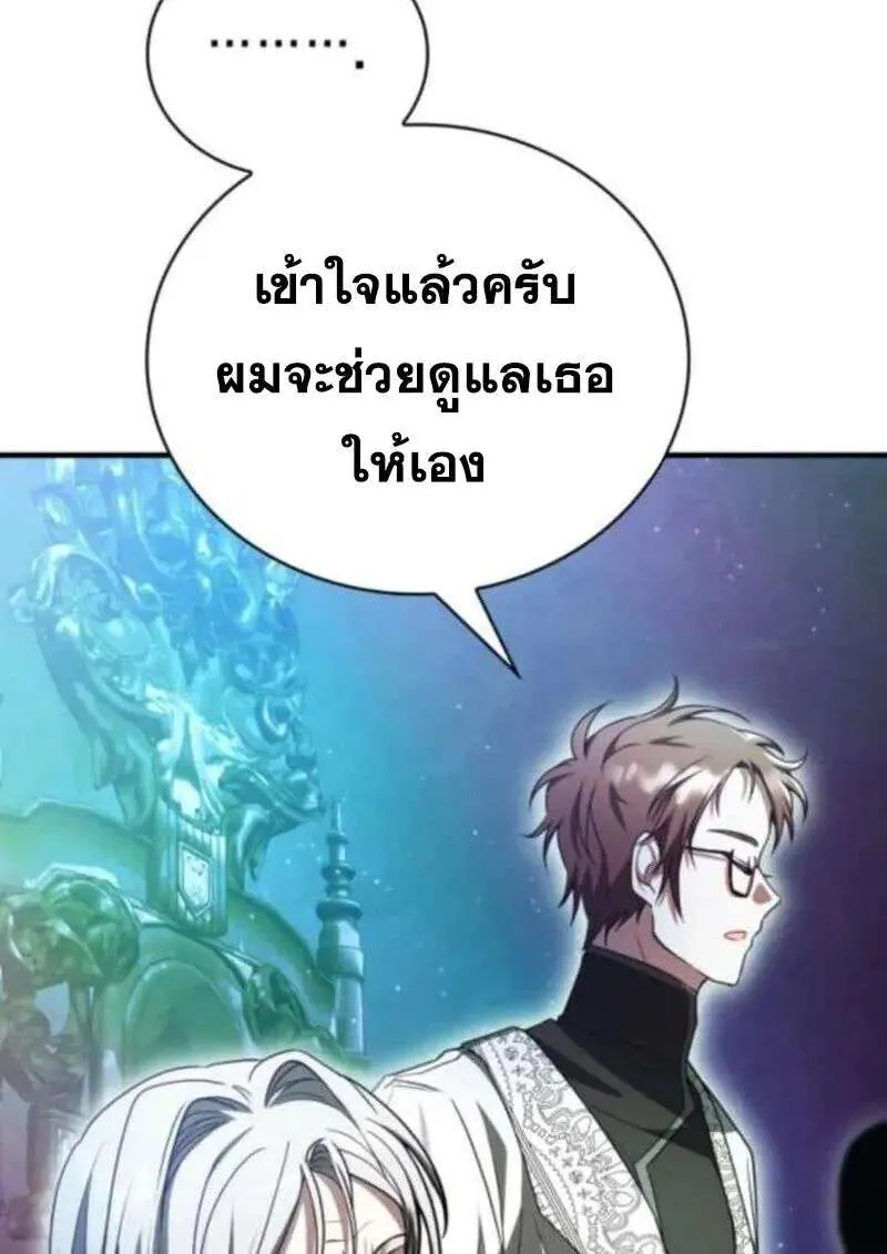 หน้า 133