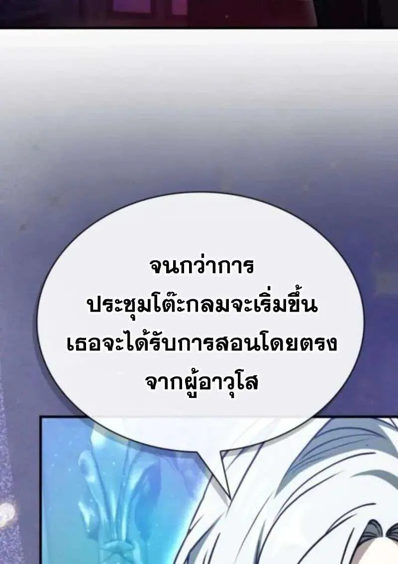 หน้า 136