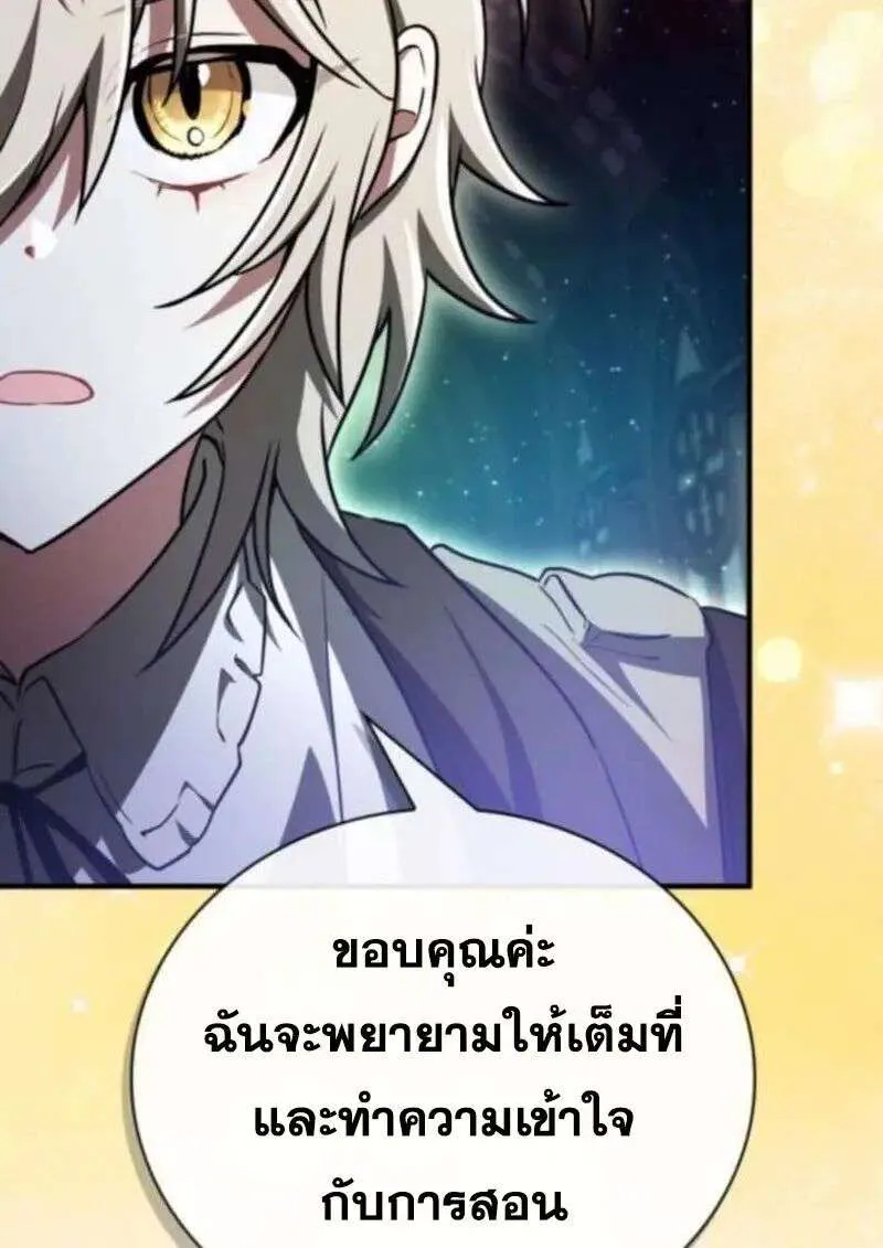 หน้า 139
