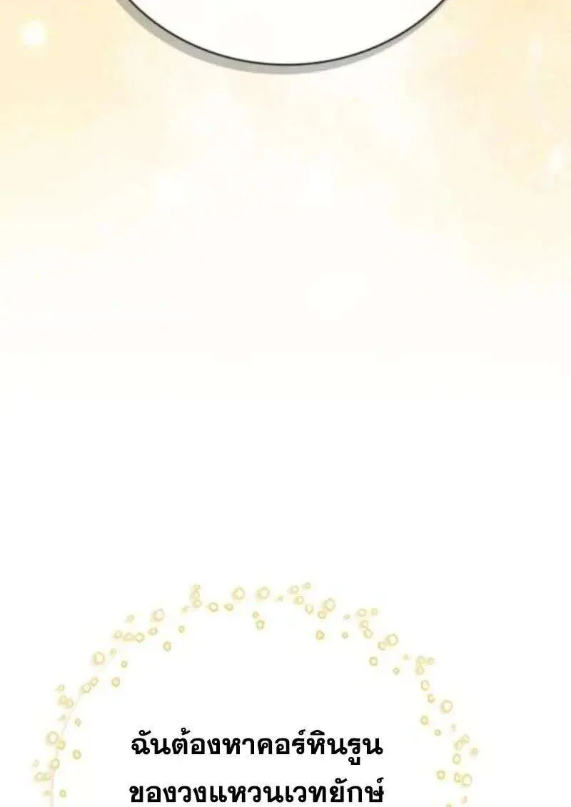 หน้า 140