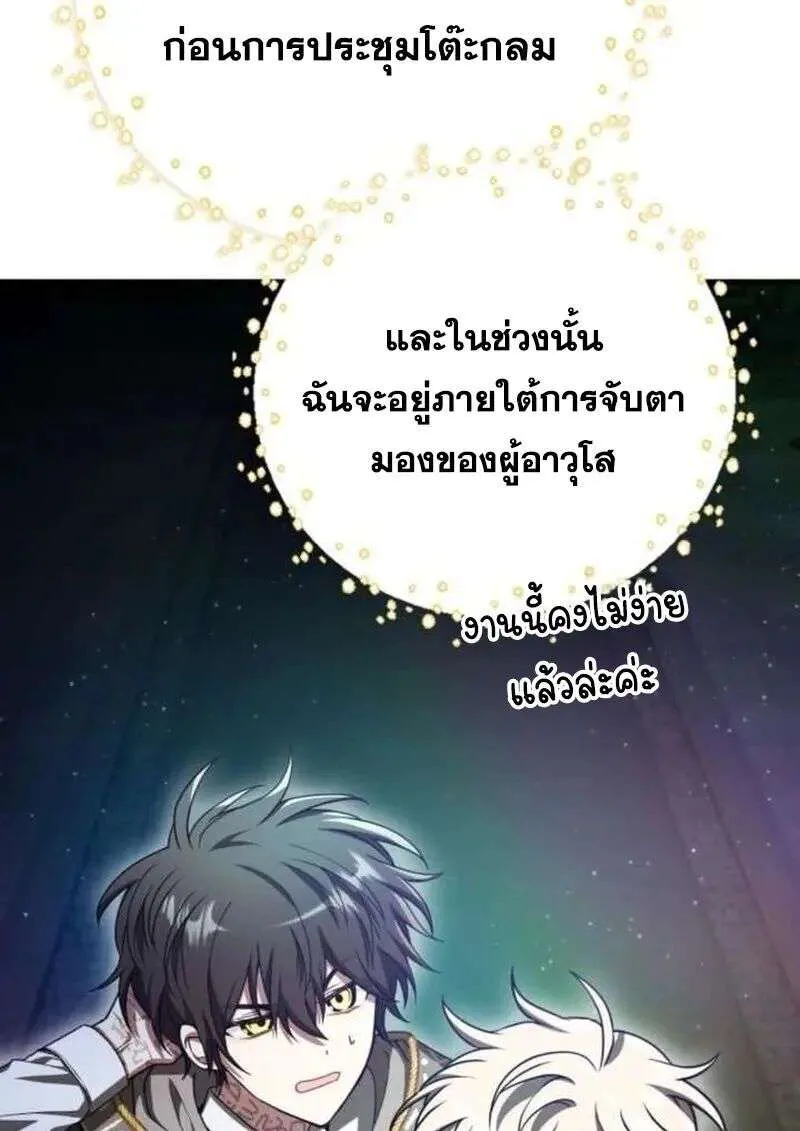 หน้า 141