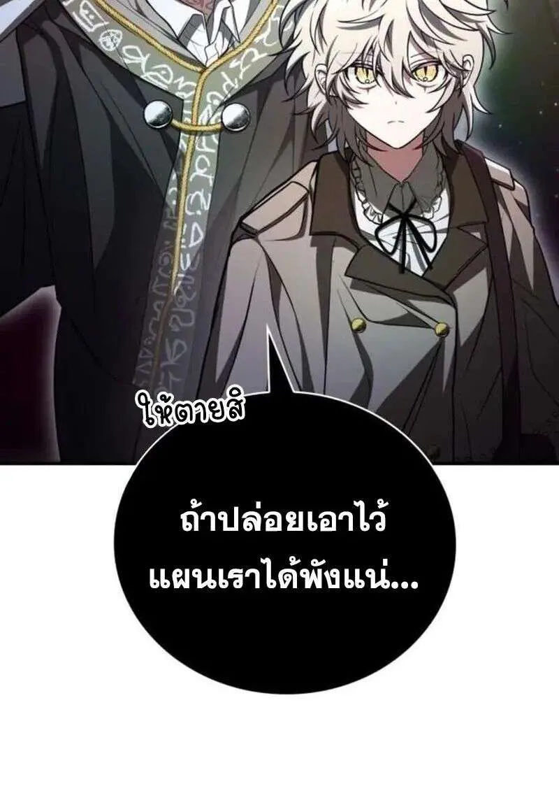 หน้า 142