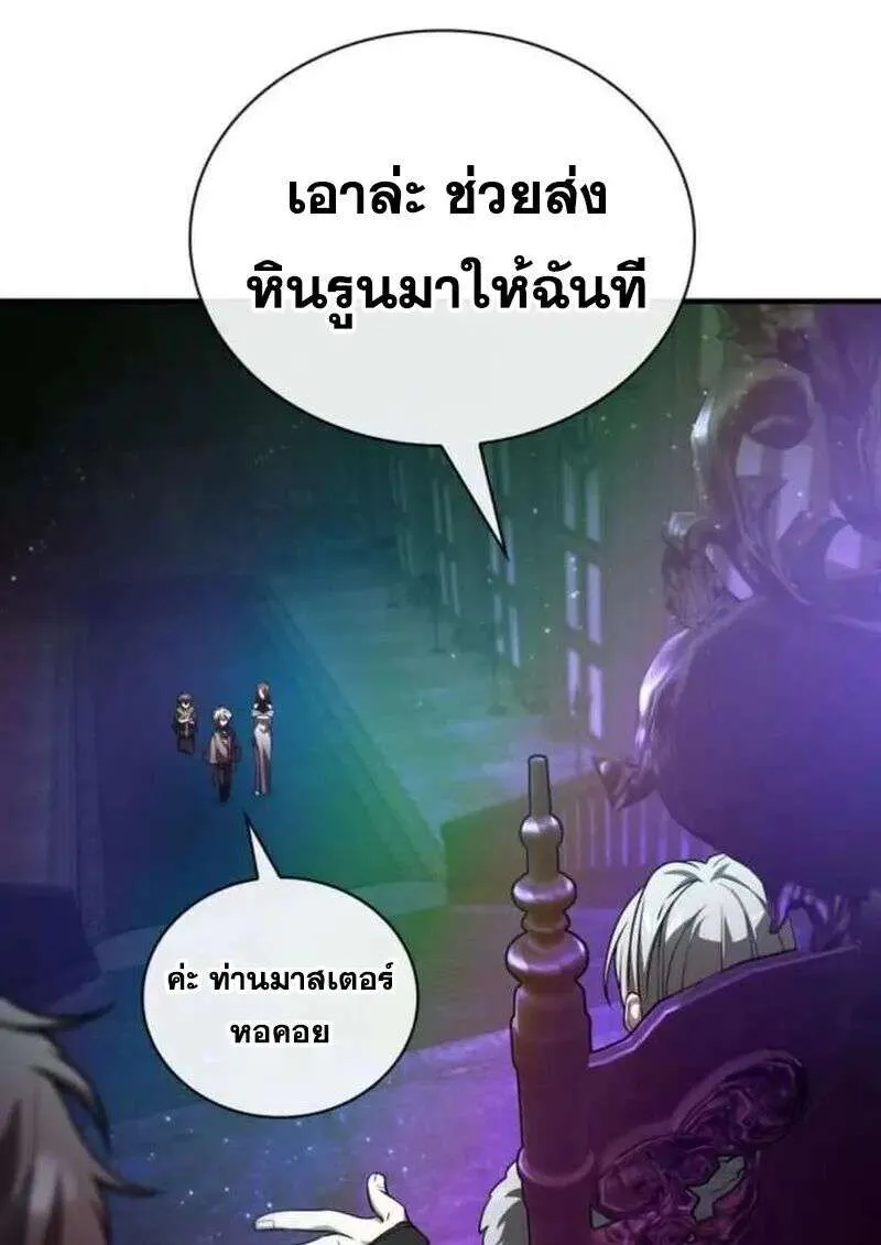 หน้า 144