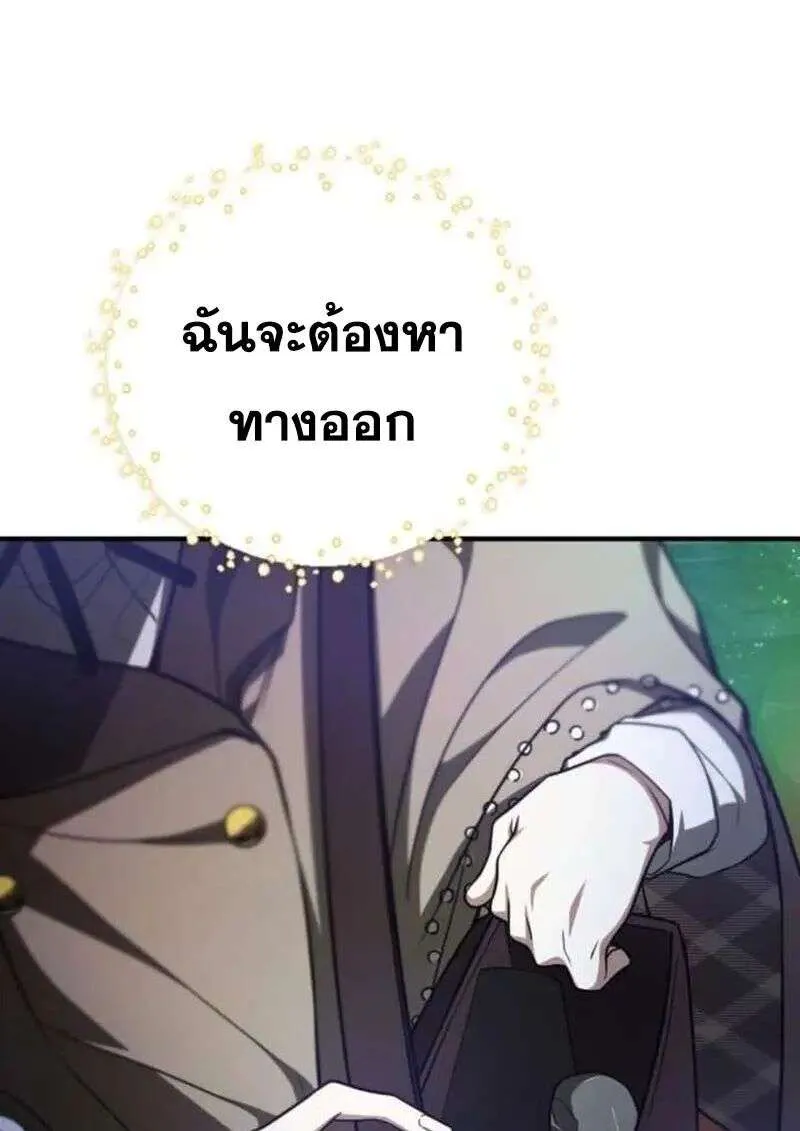 หน้า 146