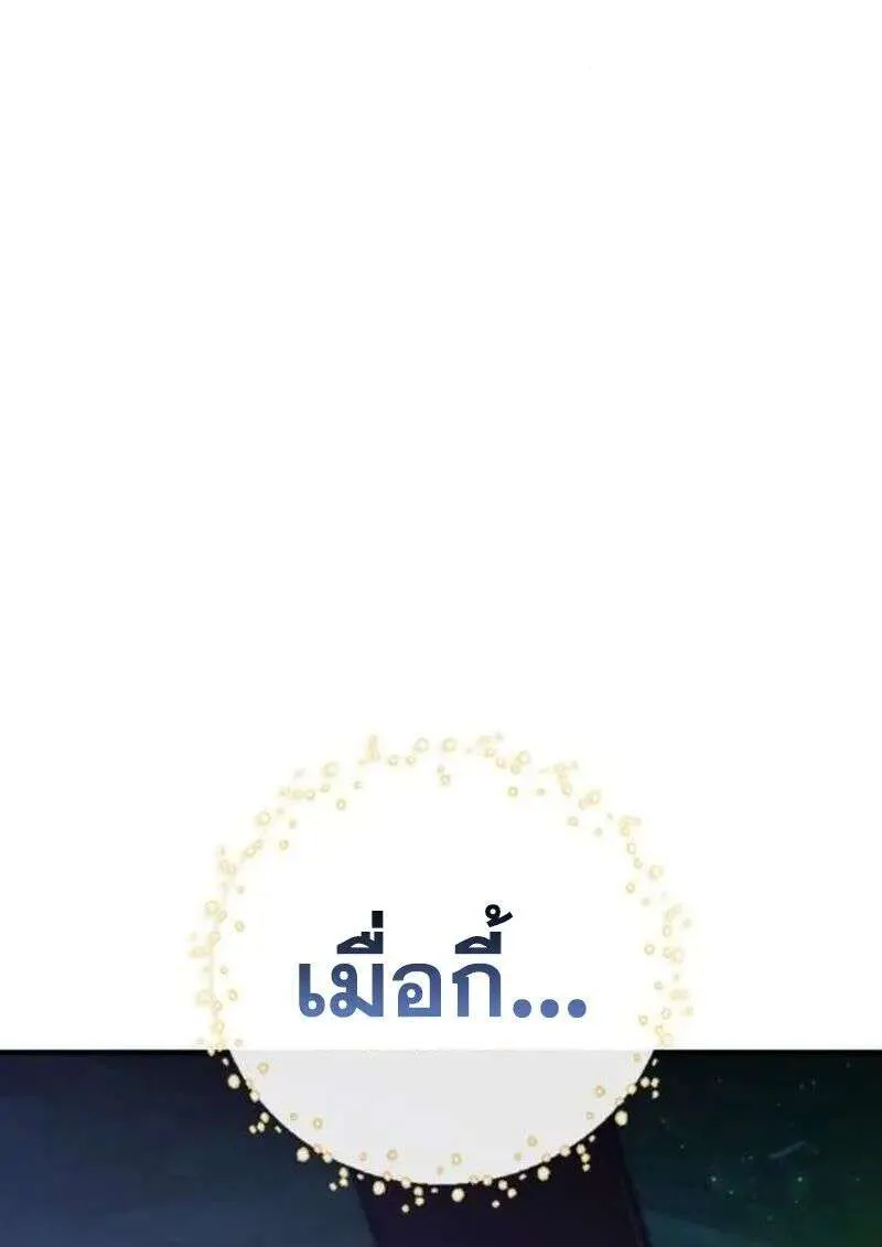 หน้า 149