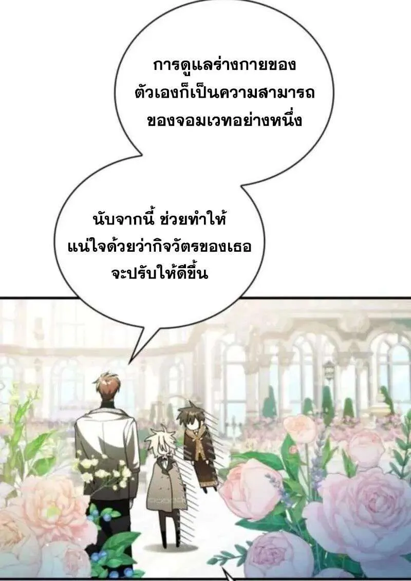 หน้า 64