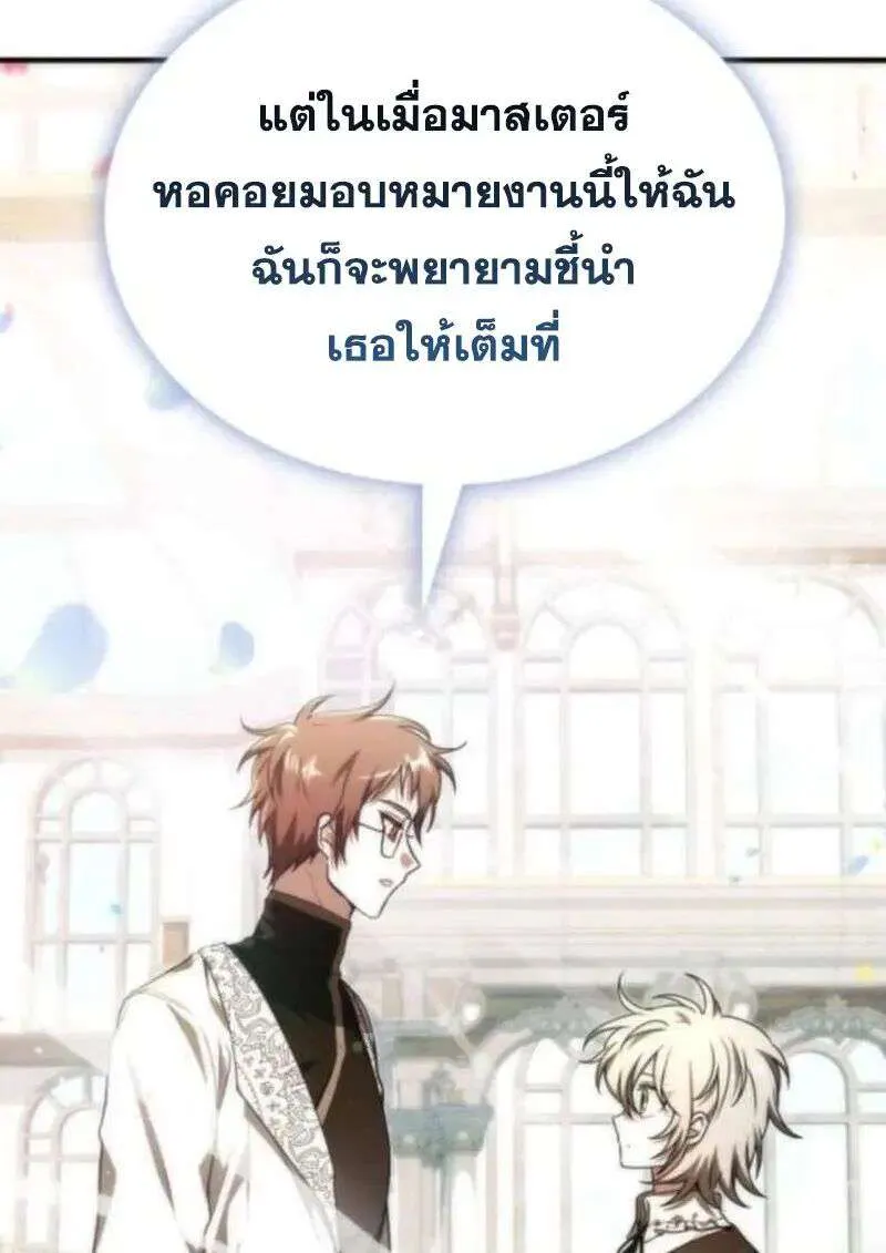 หน้า 84