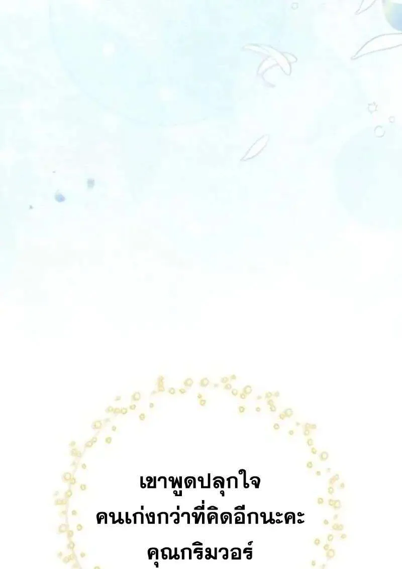 หน้า 87