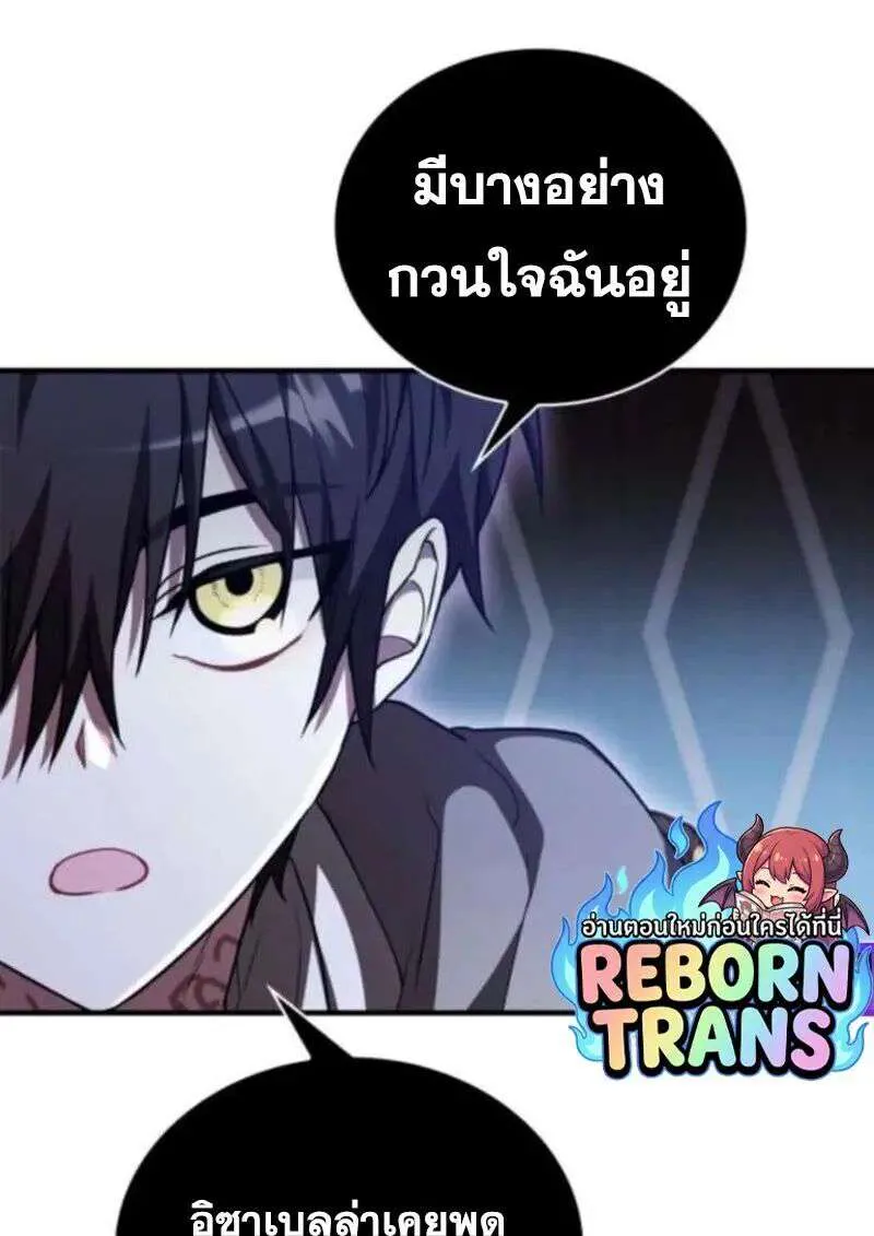 หน้า 100