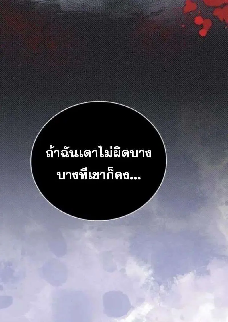 หน้า 104