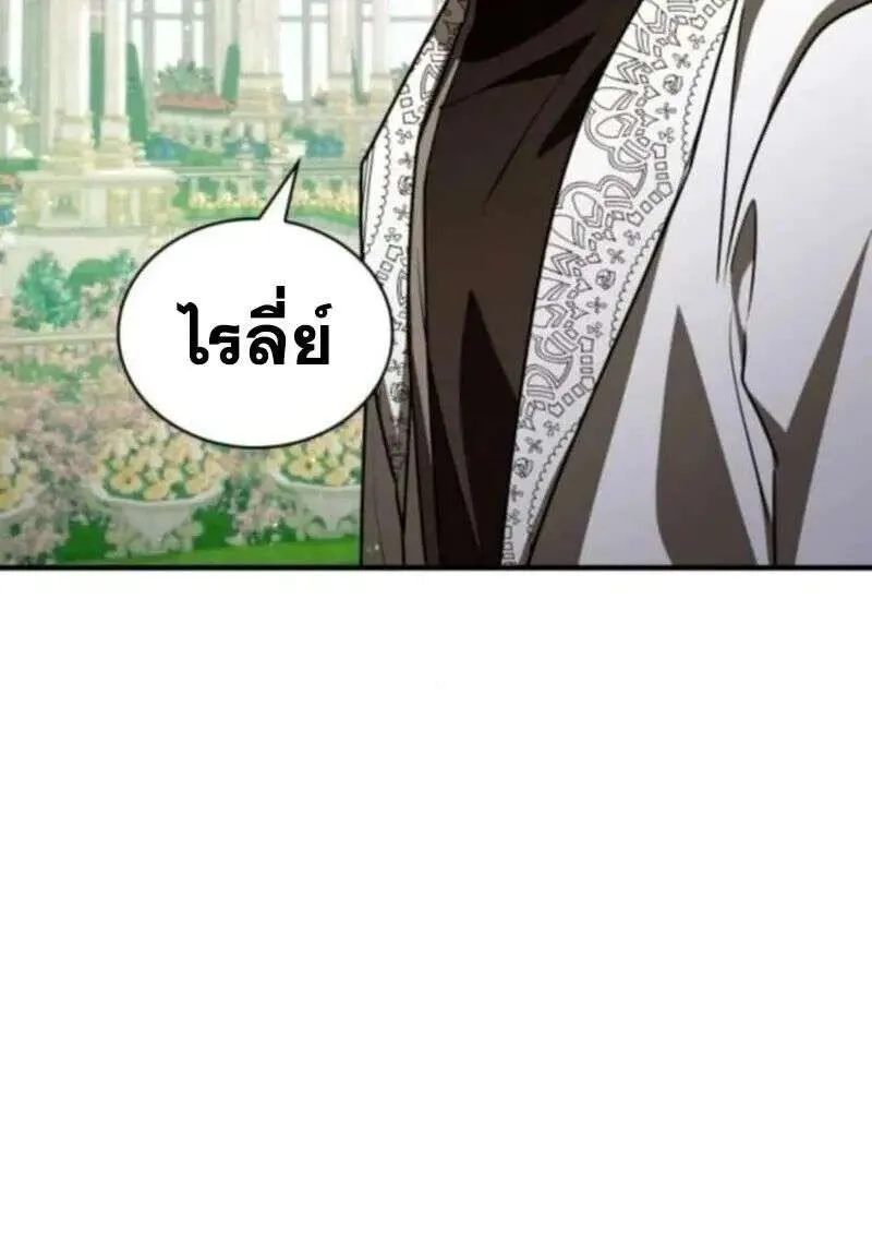 หน้า 107