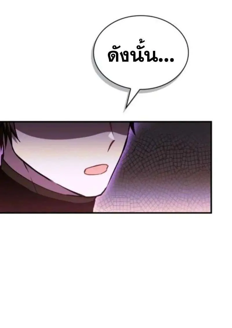 หน้า 111