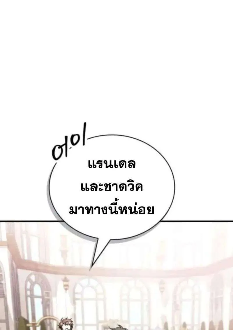 หน้า 112