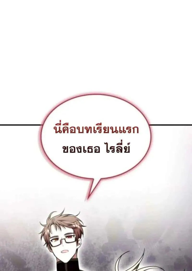 หน้า 116