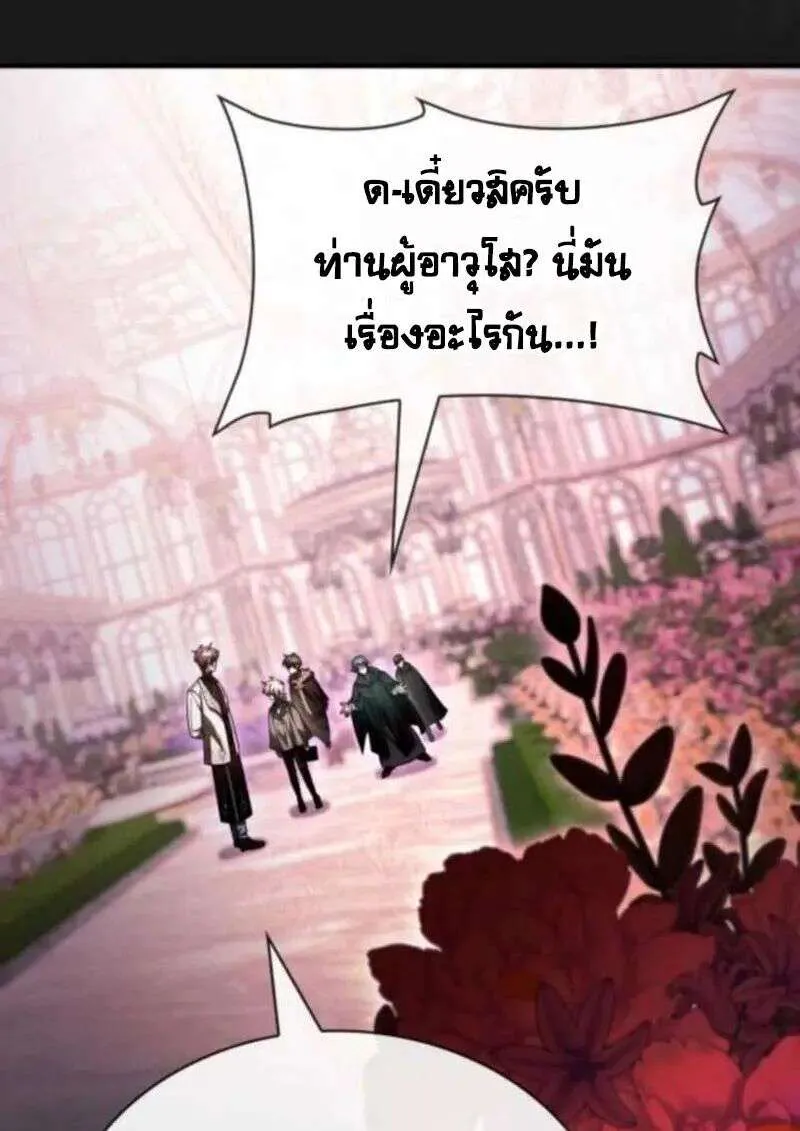 หน้า 120