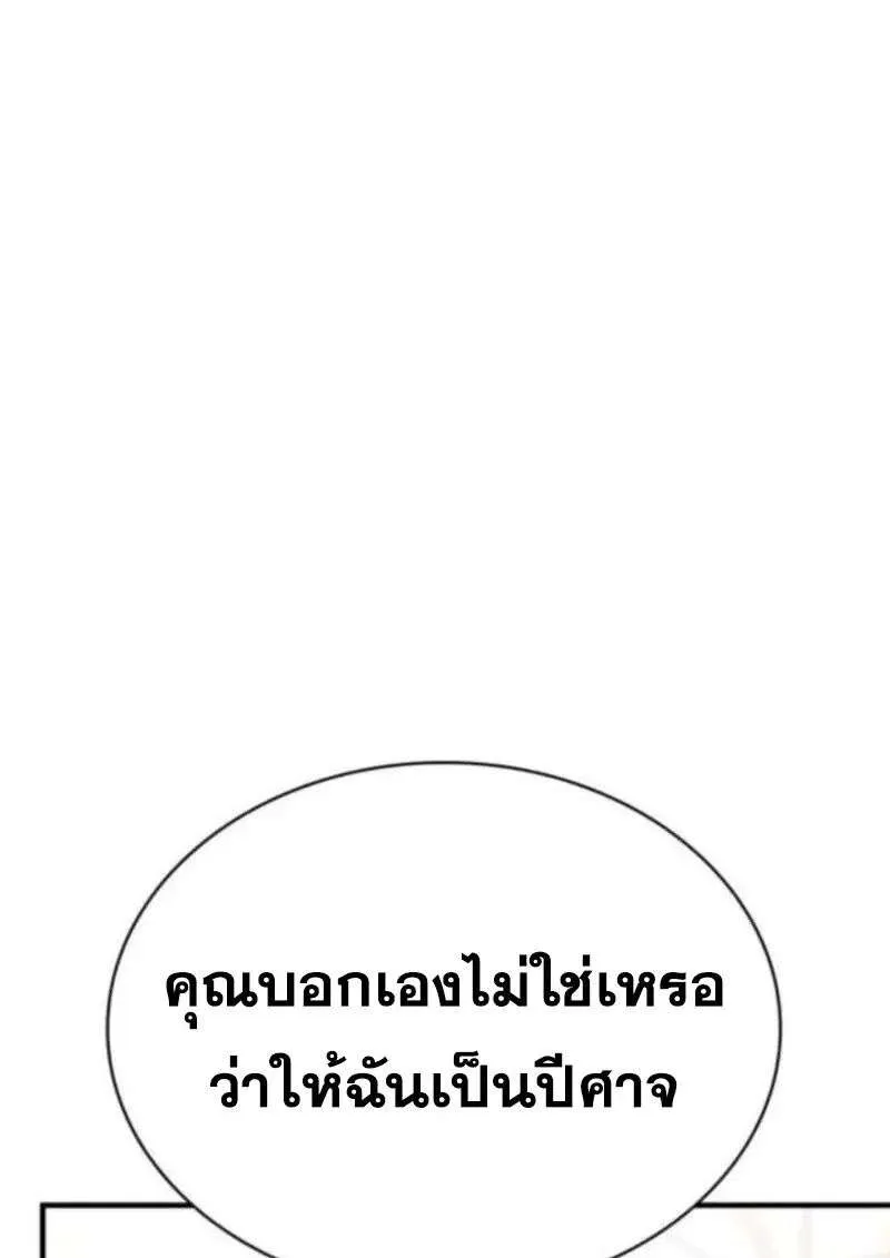 หน้า 131