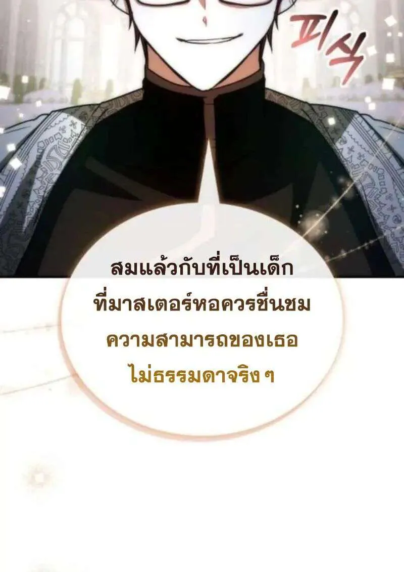 หน้า 137