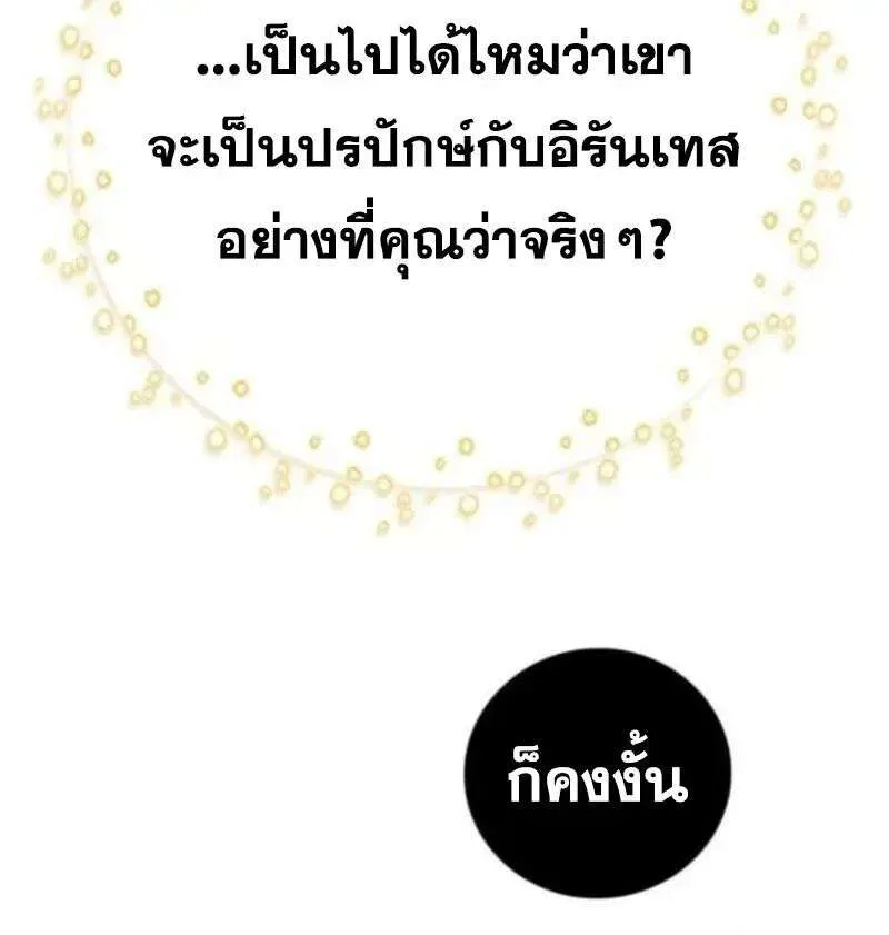 หน้า 143