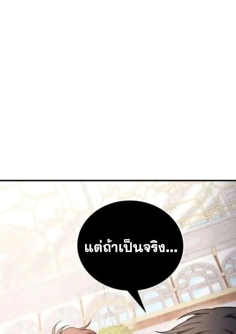 หน้า 144