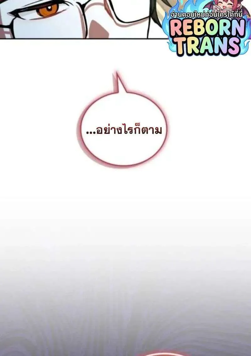 หน้า 147