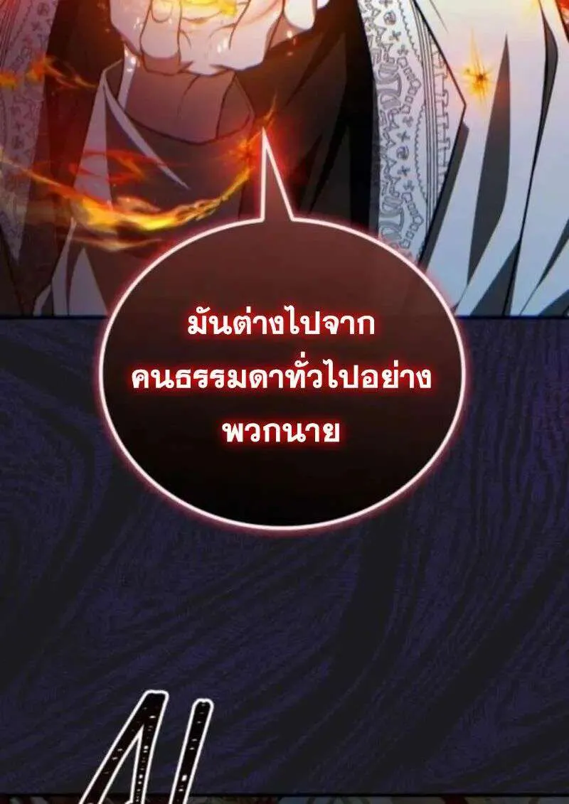 หน้า 149
