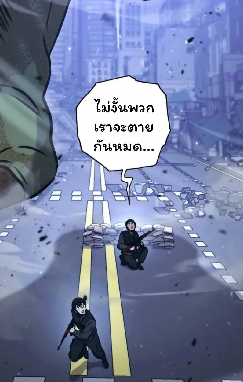 หน้า 67