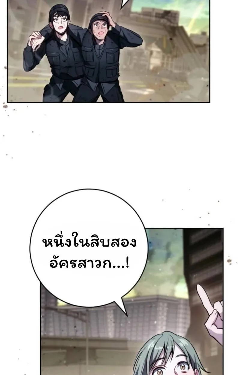 หน้า 105