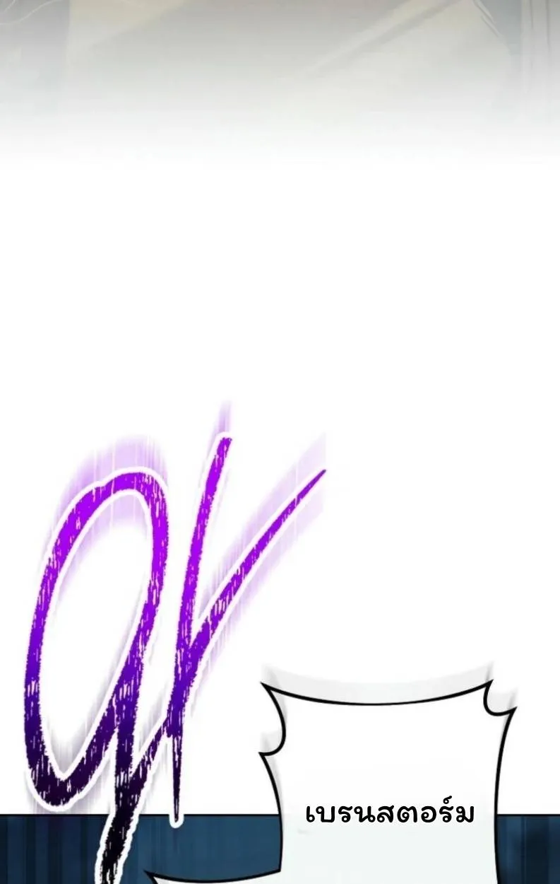 หน้า 111