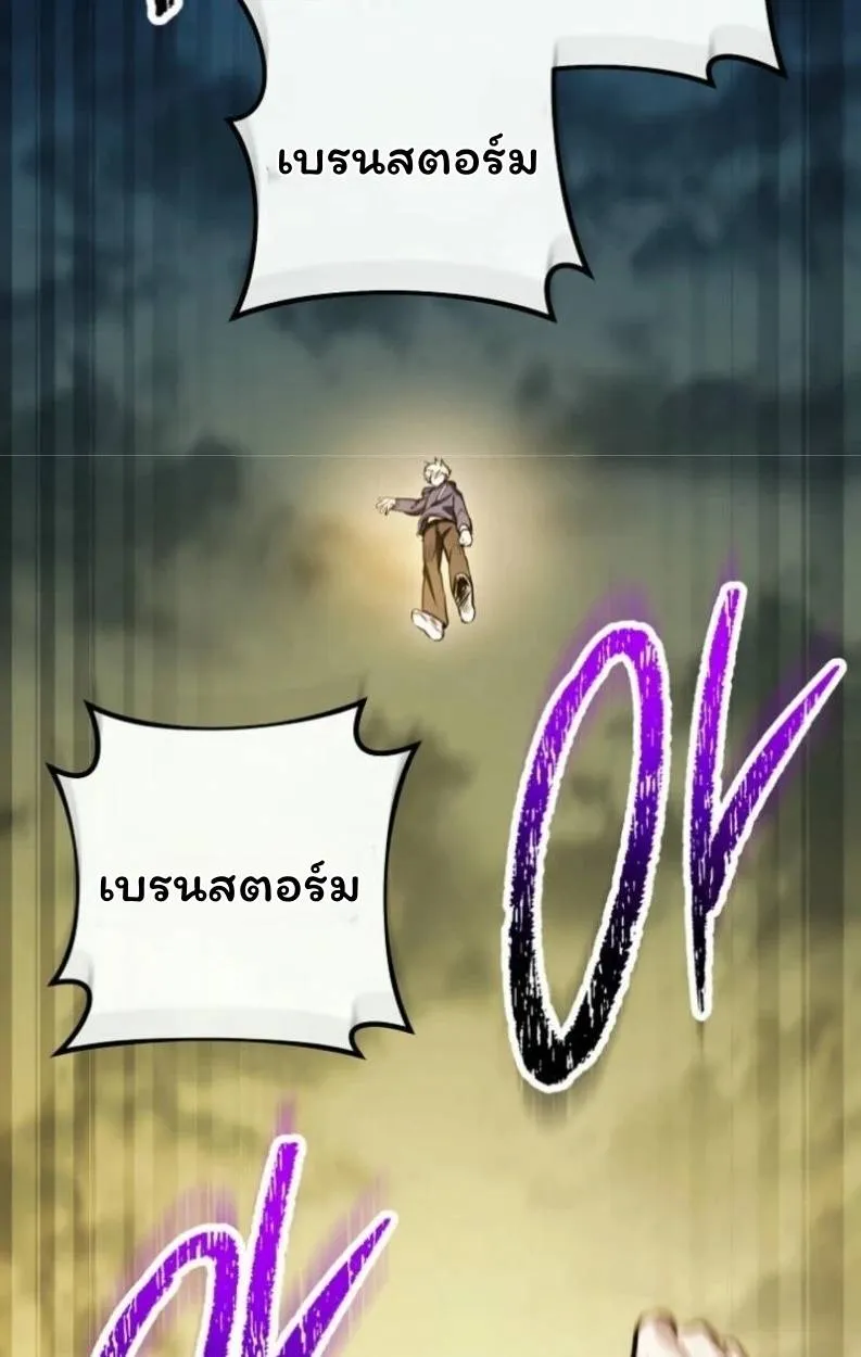 หน้า 112