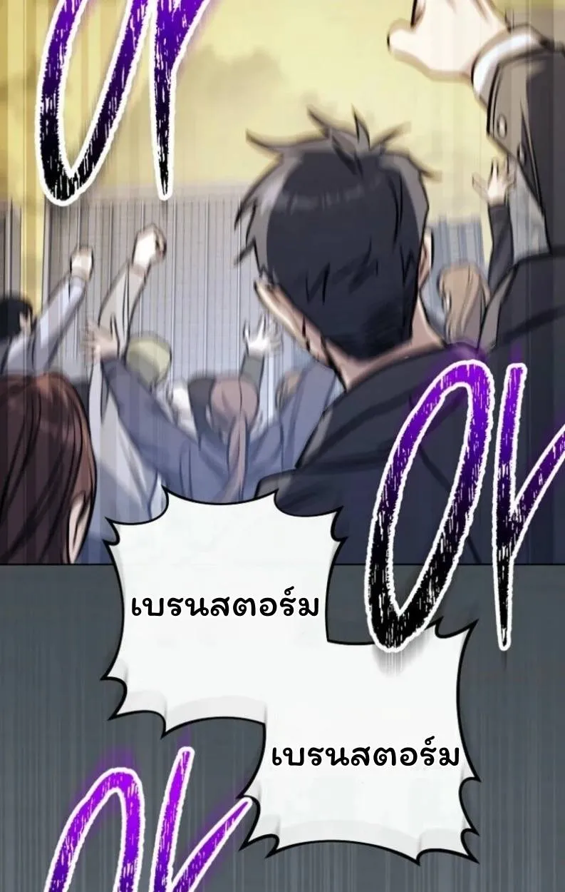 หน้า 113