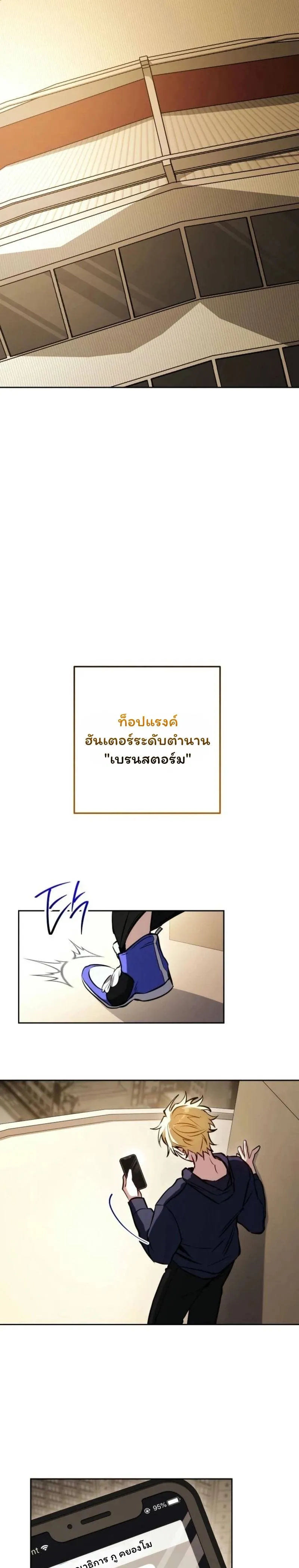หน้า 121