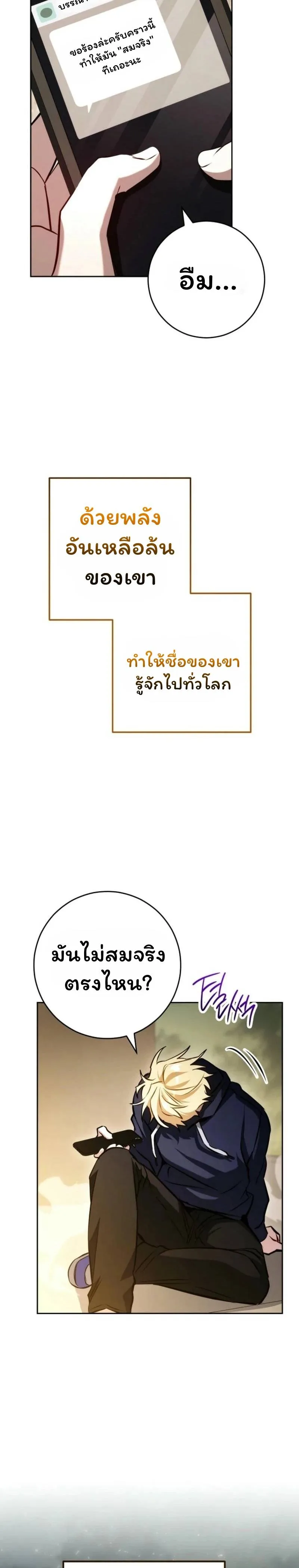 หน้า 122