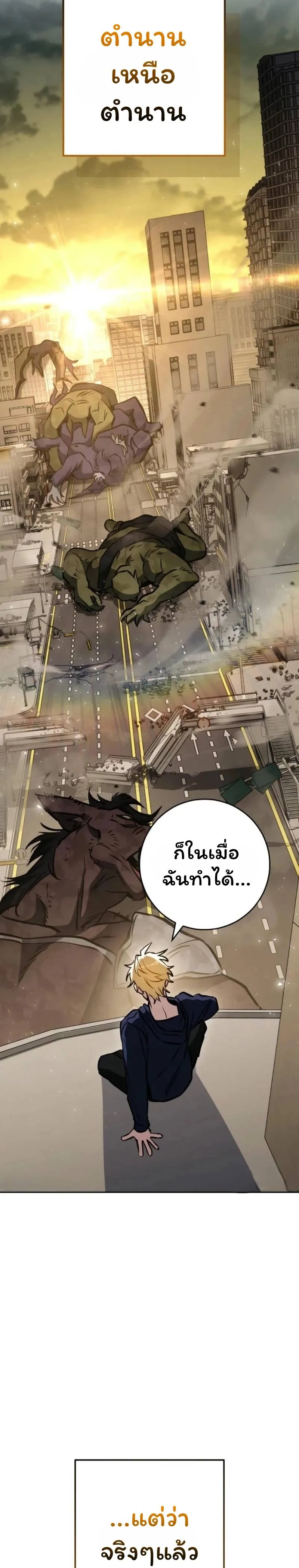 หน้า 123