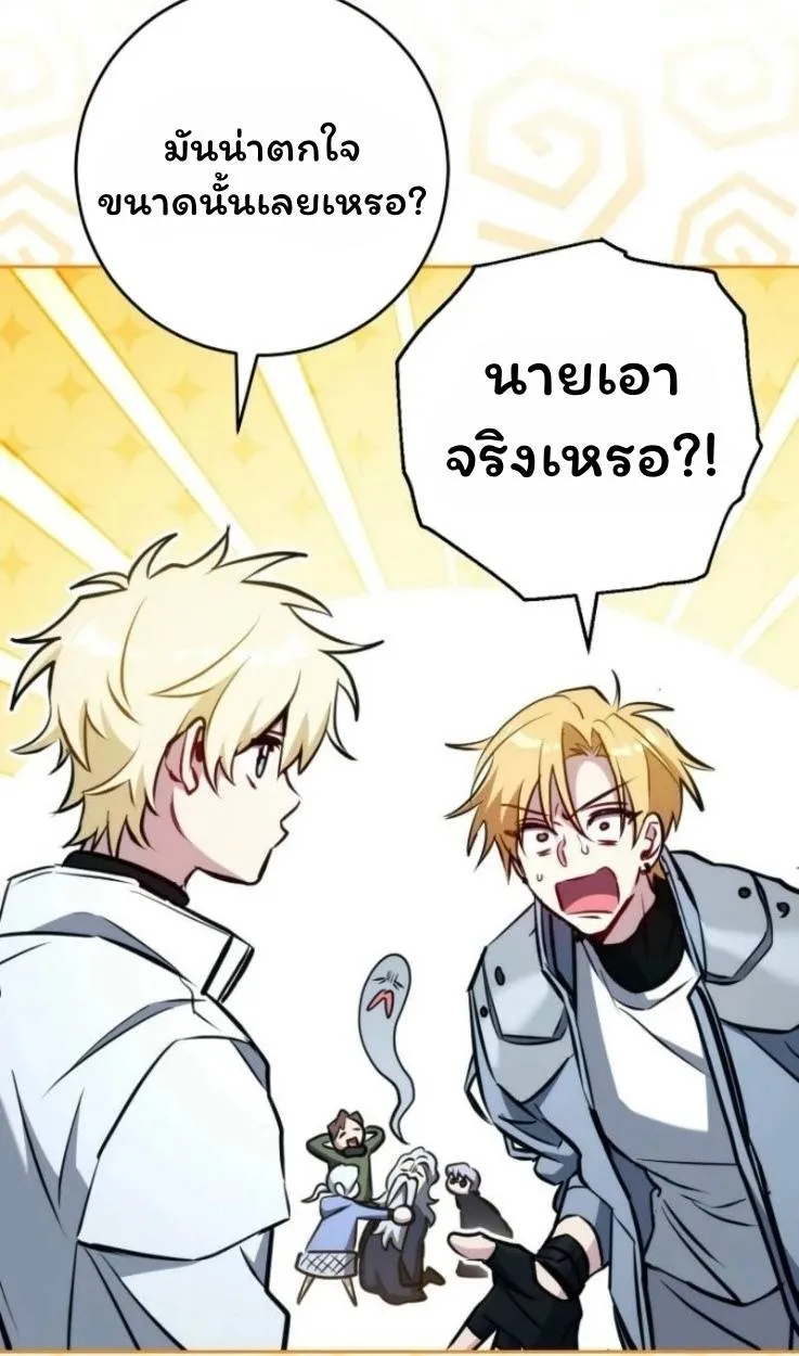 หน้า 71