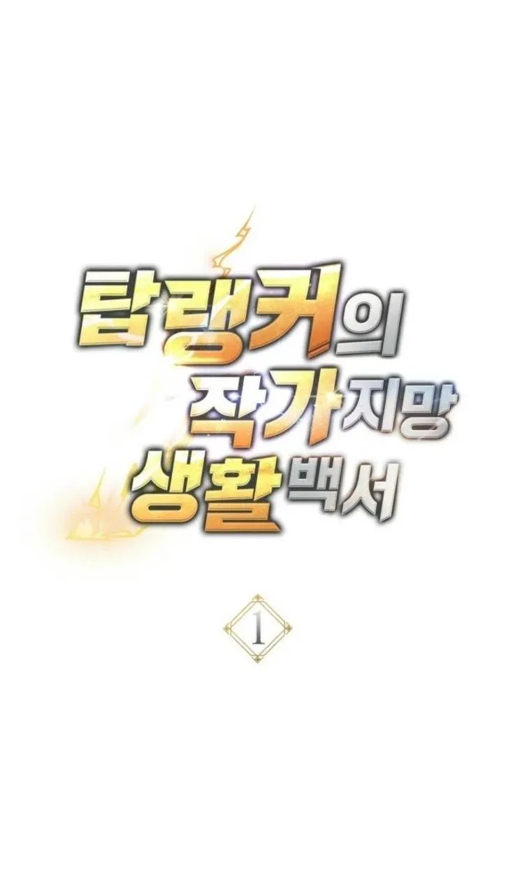 หน้า 80