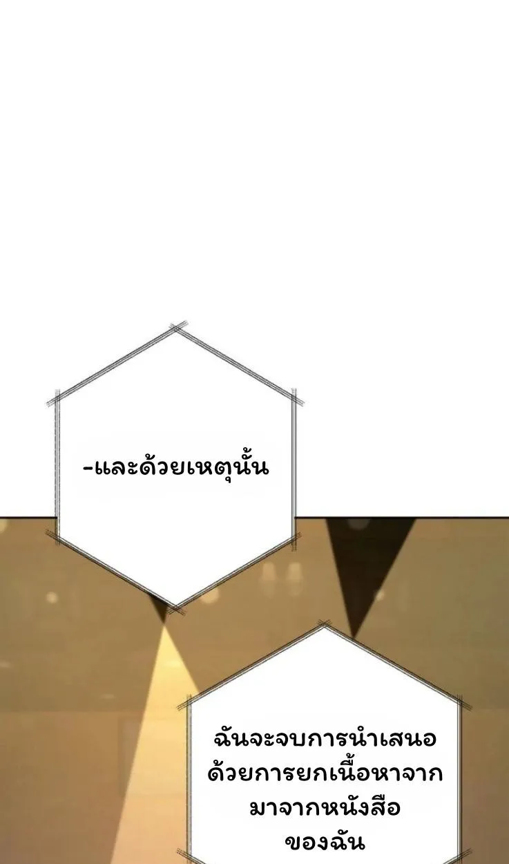 หน้า 81