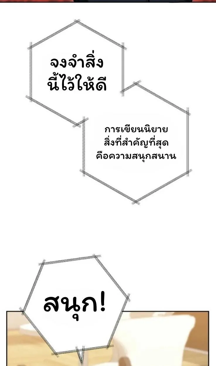 หน้า 86
