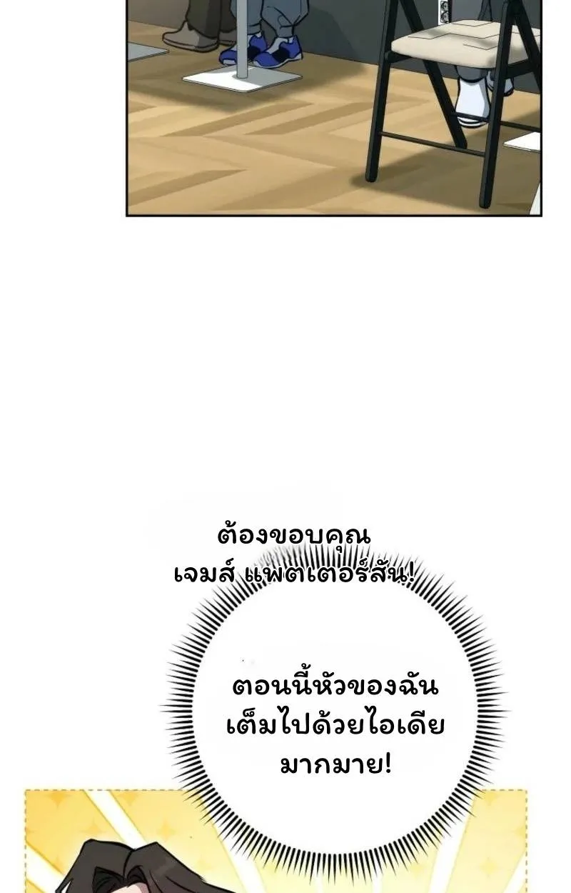 หน้า 92
