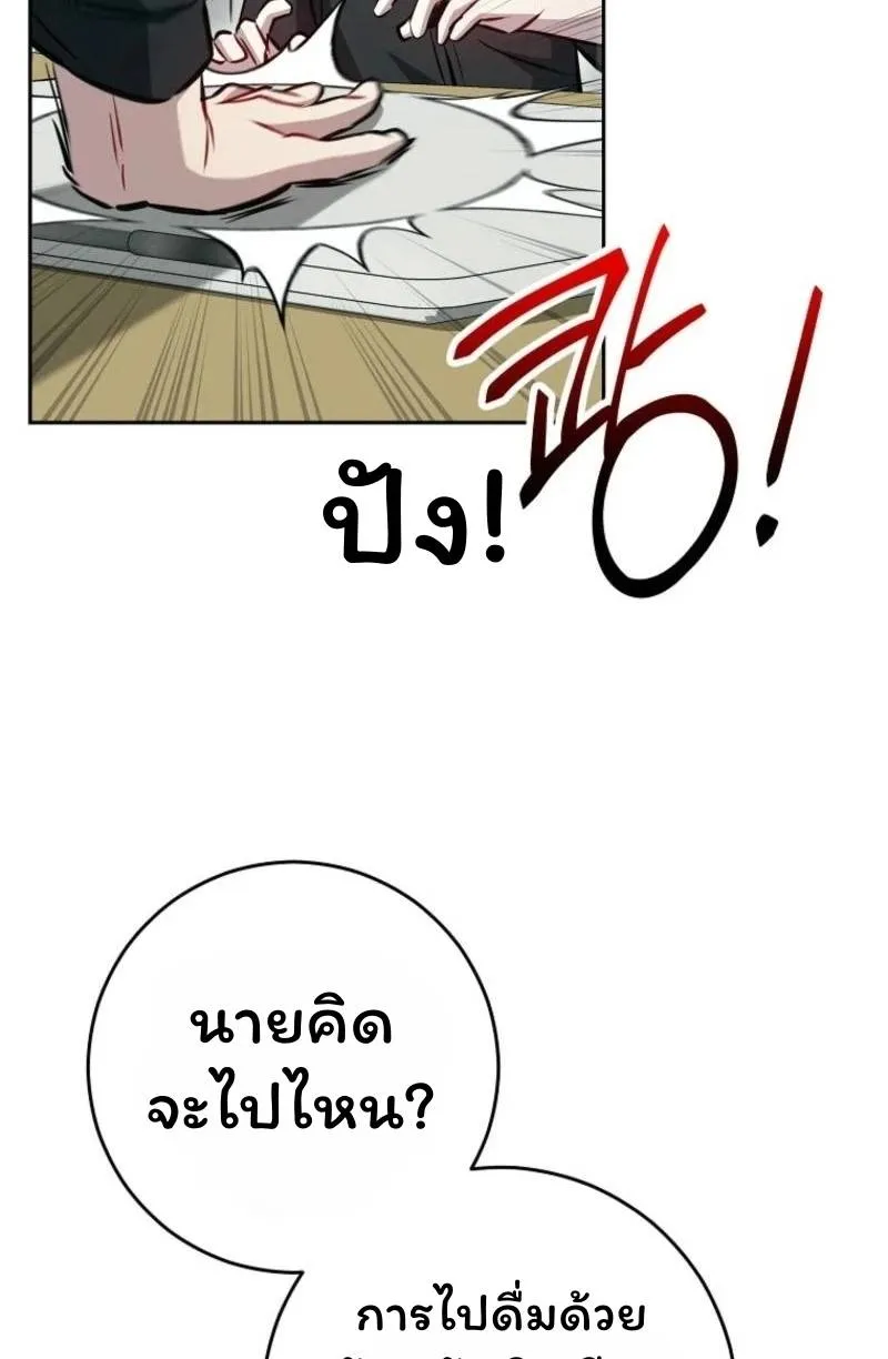 หน้า 95