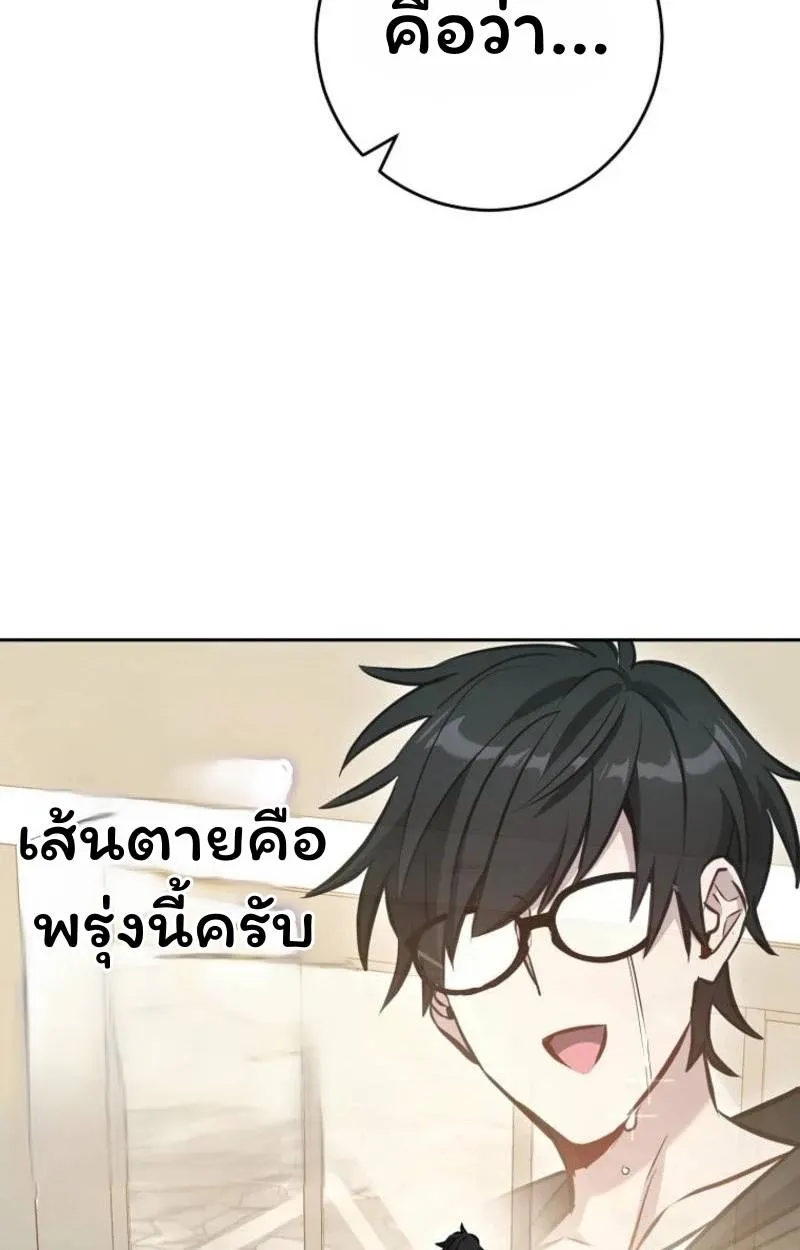 หน้า 97