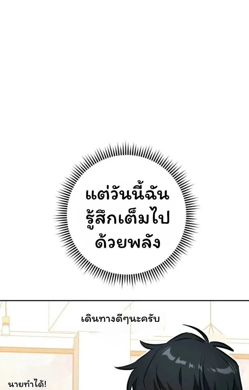 หน้า 99