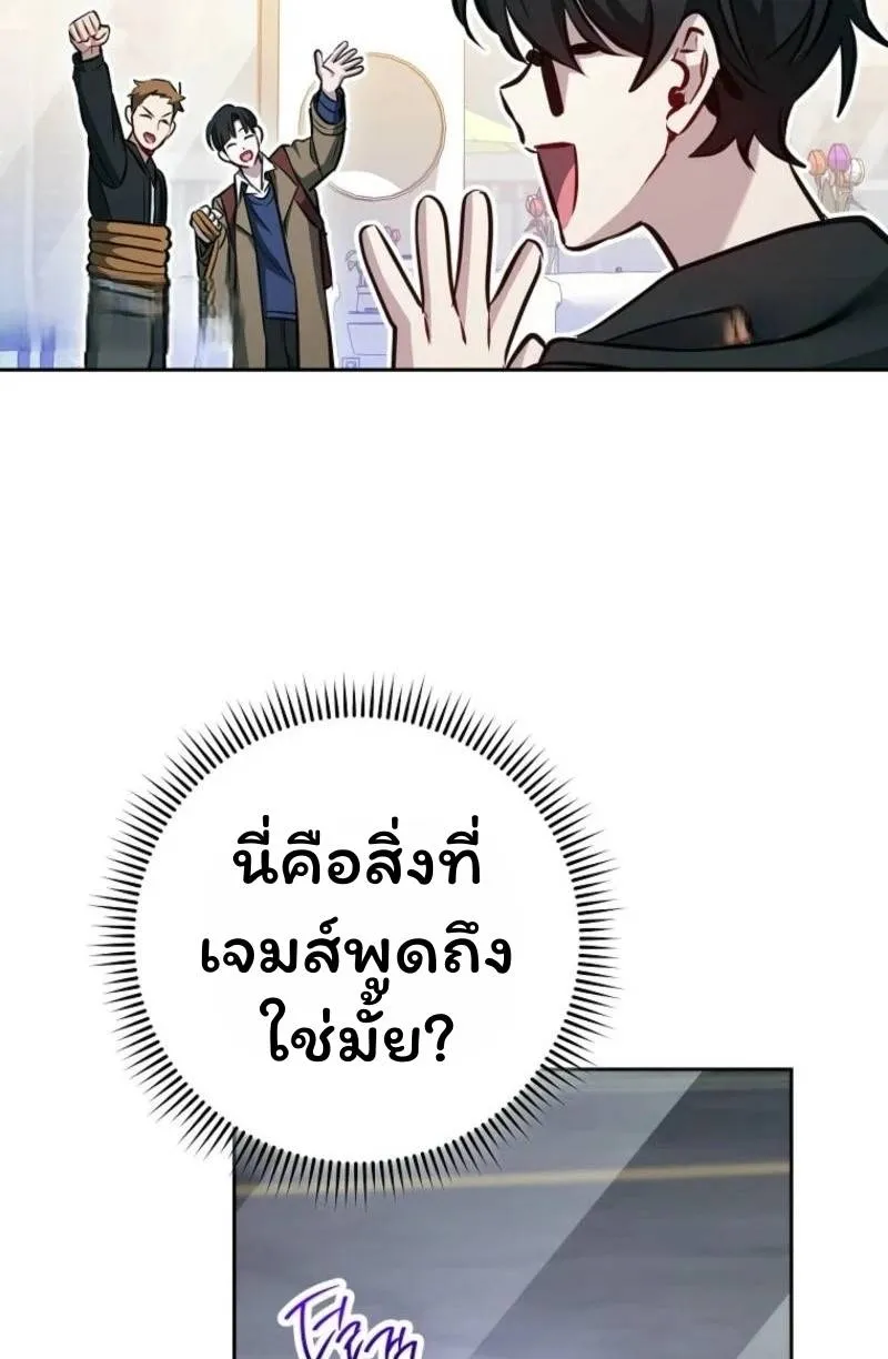 หน้า 100